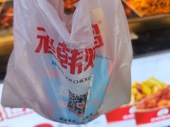 -老韩煸鸡·中国炸鸡(水塔美食街店)