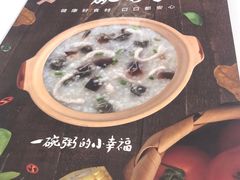 菜单-嘉和一品(长江道店)