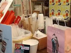 -九秋茶铺(三里屯店)