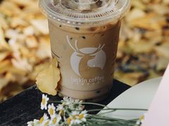 -瑞幸咖啡(艺树家工场店)