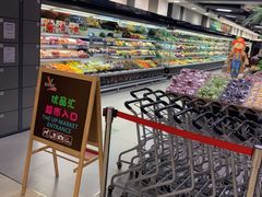 -中商优品汇超市(中南店)