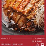 2022成都第一件大事！首版成都米其林指南发布