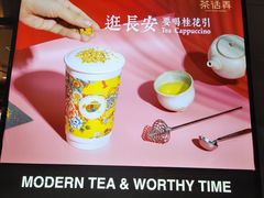 -茶话弄(咖啡·中贸广场店)