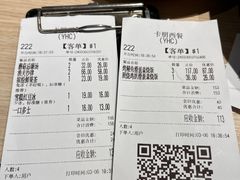 -卡朋西餐(悦汇城店)