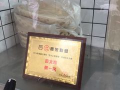 -金太粽(上海弄堂第一粽店)