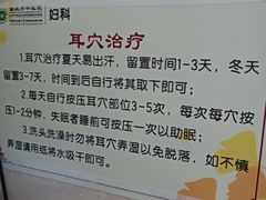 -重庆市中医院(南桥寺院部)
