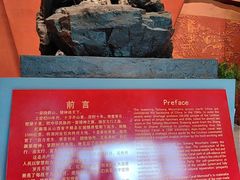 -红旗渠纪念馆