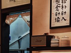 -RUXU入续鸳鸯糖水铺(星寰店)