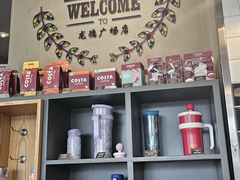 -COSTA COFFEE(龙德广场店)