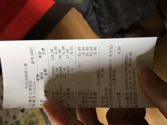 账单-粒上皇(芷江西路店)
