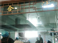 -夏家合汁(天润花园小区店)