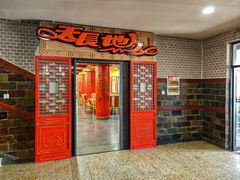 -洪祥大酒店(大庆东路店)