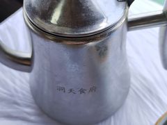 -洞天食府(北大街店)