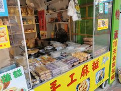 门面-猫街麻糍哥(思明南路店)