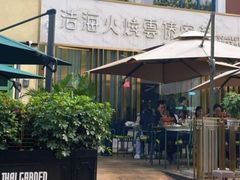 -浩海火烧云傣家菜(蓝港店)