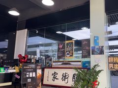 -7V威固广州膜术家不凡门店
