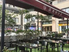 -珍藏湘约(科技园店)