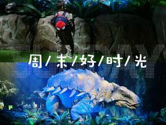 -侏罗纪世界电影特展(广州站)