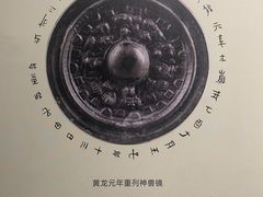 -鄂州市博物馆