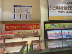 -味多美蛋糕(灯市口店)