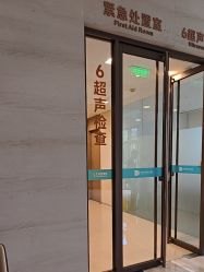 -重庆安琪儿妇产医院-妇幼保健联盟医院