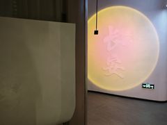 -涨巢·潮玩水疗局