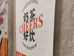-孖记茶档·热腾茶餐(江南西plus店)