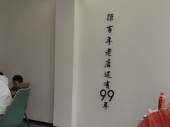 -何适山庄·团餐住宿(水长城P2停车场店)