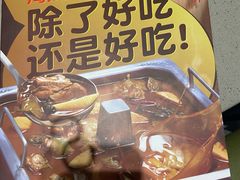 -海底捞火锅(关山保利店)