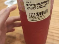 -奈雪的茶(石厦时代广场店)