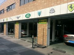 android_upload_pic-蜂鸟快修喷漆钣喷汽修旗舰工厂(军工路店)