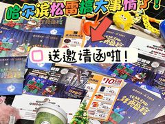 -松雷商业(南岗店)