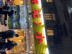 -揭阳钟记小食(福田新村店)