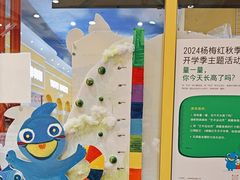 -杨梅红艺术教育(北京金源购物中心校区)