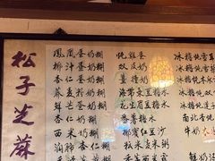 -玫瑰甜品(文明路店)