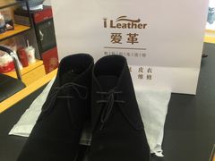 -爱革·奢品·鞋包·衣物·家居(金桥国际商业广场店)