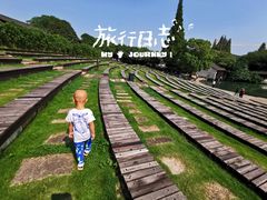 -乌村