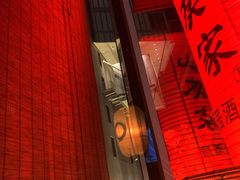 -山葵家居酒屋(天目里店)