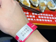 -蚝英雄鲜蚝自助专门店(长楹天街直营店)