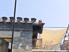 -元古本店(南锣鼓巷店)