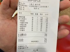 账单-等我餸上门海鲜大排档(珠江新城店)