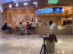 -鹊茶咖啡•新中式(深圳首店)