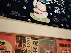 -玉川屋·深夜食堂居酒屋(柳巷店)