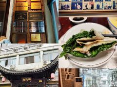 -御清斋总店(天一街店)