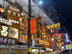 -老闵田螺馆·南昌市井菜·特色小吃(总店)