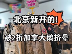 -北京三里屯CHAO酒店