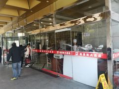 门面-龙景軒大酒店(共康店)