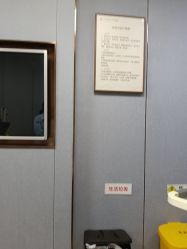 -上海华美医疗美容医院