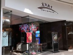 -苏浙总会(国金中心店)