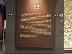 -隋唐大运河文化博物馆